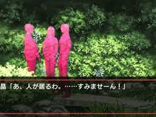 PSP『山村美紗サスペンス 京都鞍馬山荘殺人事件』WEB限定“いけず”なCMを公開 画像