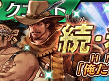 『チェンクロ3』今度はHN(ハイノーマル)の下克上だ！超高難易度クエスト“続・希望の星を!”、4月1日限定で開催中 画像