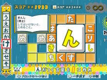 名作パズルゲー最新作『ことばのパズル もじぴったんアンコール』発売！ コラボ含む800ステージ以上を収録 画像