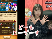 【こーの『ドラクエウォーク』ぷれい日記】お家で『DQ3』イベントを楽しみつつ、「伝説の勇者装備ふくびき」で王者の剣を狙ってみた！ 画像