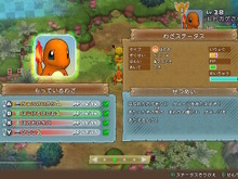 『ポケモン不思議のダンジョン 救助隊DX』15年ぶりの名作リメイクに歓喜─「目覚めたらポケモンになっちゃった!」【2020年前半振り返り】 画像