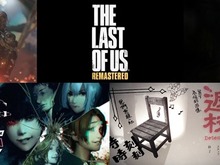 GWを震えて過ごしたい人向けのPS4名作ホラーゲーム5選!狂気、パニック、心霊、理不尽…、自宅で極上の恐怖体験 画像