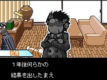 ニート体験SLG最新作配信決定！今度は職業体験「池袋格差社会伝説 はたらけ！ニート君」 画像