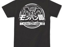 リオレウスが目印！モンハン部公式「部員」Tシャツが再登場 画像