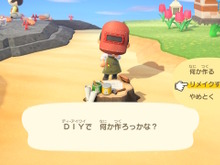 『あつまれ どうぶつの森』家具の統一感がグッと上がるリメイク術！オシャレなカフェ風や落ち着いた和風も思いのまま 画像