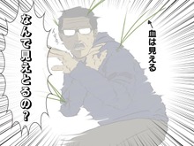 【吉田輝和の絵日記】見たんです…ジャングルで繰り広げる壮絶な死闘！プレデターVS人間の非対称オンライン『Predator: Hunting Grounds』 画像