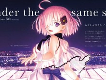 『FGO』のサーヴァントが明日4日の新聞各紙を彩る─掲載に先駆けた読者の予想は、栃木に「玉藻の前」、静岡は「葛飾北斎」！ 東京・新宿は納得の面々【アンケート】 画像