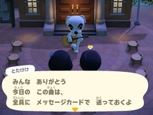 『あつまれ どうぶつの森』つねきちの美術品やとたけけの音源がもっと欲しい？サブユーザーの追加でちょっとだけ効率よく遊ぶ方法 画像