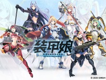 『ダンボール戦機』の遺伝子を受け継ぐ『装甲娘 ミゼレムクライシス』プレイレポ―キャラの特性を活かして部隊を組む戦略性と育成要素がカギ! 画像