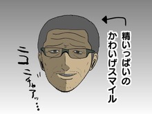 【吉田輝和の絵日記】この中に人外が混じっている! ループを重ねて謎を解くSF人狼ゲーム『グノーシア』 画像
