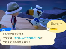 『あつまれ どうぶつの森』あのお願いに「ヤダ！」と答えたらどうなる？島民の質問に“否定的な回答”をぶつけてみた 画像