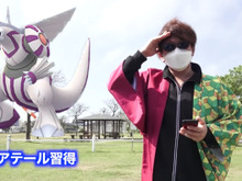 アクアテールを覚えたパルキアでバトルリーグを無双せよ!最強ディアルガへの“対策の対策”で勝利を掴め【ポケモンGO 秋田局】 画像