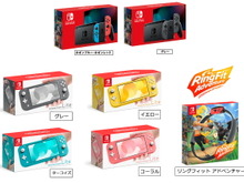 ジョーシンアプリ、ニンテンドースイッチ本体と『リングフィット アドベンチャー』の抽選販売を開始―受付は5月31日まで 画像