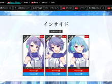 『ブイブイブイテューヌ』ゲストVTuberとして「インサイドちゃんMark1~3」が出演決定! 3人の活躍に乞うご期待 画像