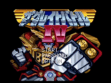 『スーパーロボット大戦DD』に新ユニット「コンパチブルカイザー」参戦中!その出自は四半世紀以上前にアリ【特集】 画像