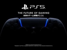 「PS5」を発売直後に買う? それとも評判待ち?─購入意欲や期待する点、最新ハードで遊びたいタイトルなど大募集!【アンケート】 画像