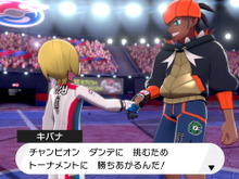 「『ポケモン ソード・シールド』タッグバトルであなたが見たい組み合わせは?」結果発表! ダンデ×キバナ、ネズ×マリィ…夢のタッグが揃い踏み 画像