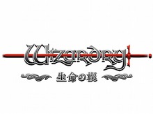 amazon限定販売！ニンテンドーDSソフト『Wizardry  ～生命の楔～』11月19日発売決定！ 画像