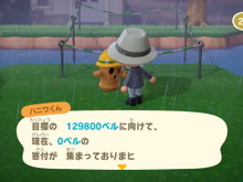 【大喜利】『あつまれ どうぶつの森』「橋の建設に必要な寄付金が集まらないまま1ヶ月経ったハニワくん、島に対して何を思う?」回答募集中! 画像