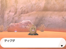 『ポケモン ソード・シールド』「鎧の孤島」で人語を話すディグダが話題に―自己紹介もするしワガママも言ってくる【特集】 画像