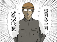 【吉田輝和の絵日記】誰もが悪徳業者! 向こう岸に渡れれば橋を作らなくてもいい橋建設シミュ『Poly Bridge 2』 画像