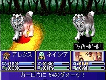 シンプルでわかりやすさを追求したRPG『ブレイズオブエタニティ』Yahoo！ケータイで配信開始！ 画像