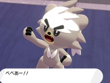 『ポケモン ソード・シールド』「鎧の孤島」で育成環境がさらに神仕様に! 復帰勢にも嬉しい要素を9項目でまとめ 画像