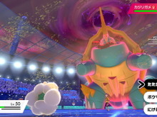 『ポケモン ソード・シールド』対戦したいけど育成が面倒…ならレンタルチーム使おうぜ! 対人初心者によるデビュー戦レポート 画像