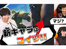 教えて、忍ism Gaming!ファイナルシーズンの『ストV』追加キャラをガチ予想─次回テーマは「プロゲーマーの休日」 画像