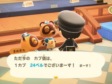 【大喜利】『あつまれ どうぶつの森』“「カブ価は24ベルでございまーす！」と告げるまめきち＆つぶきち、笑顔の裏で何を思う？”回答募集中！ 画像