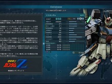 『バトオペ2』ZZガンダムに2週間乗り続けての感想あれこれ─コスト650の機体パワーは圧倒的！でも気付いたらレートが溶けていた… 画像