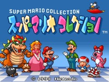 スイッチに追加された『スーパーマリオコレクション』のすごさを6項目で語らせてくれ！ 画像
