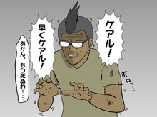 【吉田輝和の絵日記】牧歌的？いや、かなり殺伐…キャラバン率いて村を救うアクションRPG『FFCC リマスター』 画像