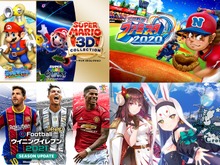 【9月17日～23日発売のゲームまとめ】注目作『スーパーマリオ3Dコレクション』をはじめ、『eFootball ウイニングイレブン 2021 SEASON UPDATE』や『プロ野球 ファミスタ 2020』など 画像