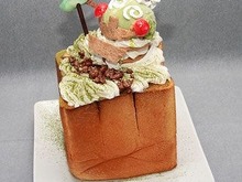 パセラ秋葉原店にモンハンルームが登場！“狩人達の宴 Final”後期情報 画像