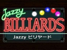 おとなのDSiウェア『Jazzy ビリヤード』登場！ ～ 公式ホームページが本日オープン 画像