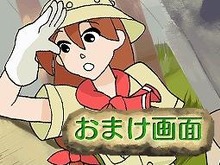  『世界ふしぎ発見!DS』ひみつのパスワード第2弾公開 画像