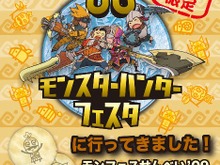 「モンスターハンターフェスタ'09」東京大会ステージ内容発表！ 画像