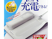 ゲームテック、非接触方式のWiiリモコン充電器を発売 画像