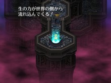 RPGプレイヤーの約60%がエンディング直前で引き返す―キミもなにか思い残す事はないか?【独自調査】 画像