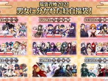 『FGO』新たな福袋召喚は、男女別で「3騎士」「4騎士」「EXTRA」と分かれる形に─2021年登場サーヴァントのシルエットも公開！ 画像