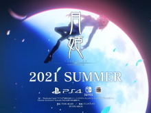 『月姫』リメイク版がついに正式発表！ 『月姫 -A piece of blue glass moon-』PS4/スイッチ向けに2021年夏発売 画像