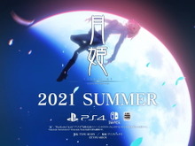 『月姫』リメイク版がついに正式発表! 『月姫 -A piece of blue glass moon-』PS4/スイッチ向けに2021年夏発売 画像