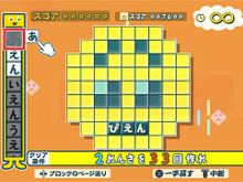 令和の言葉も多数収録!『ことばのパズル もじぴったんアンコール』PS4/Steam/スマートフォン版2021年4月8日リリース 画像