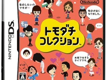 2ヶ月ぶり『トモダチコレクション』が1位・・・週間売上ランキング(8月17日～23日) 画像