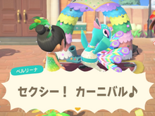 『あつまれ どうぶつの森』更新データ(Ver.1.7.0)配信開始ー「カーニバル」「節分」「バレンタインデー」といった新たな季節イベントが多数登場! 画像