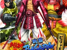 武将ゆかりの味をチップスで再現！「戦国BASARA バトルヒーローズ チップス」 画像