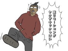 【吉田輝和の絵日記】トンデモ翻訳で評価を落とした『グリードフォール』はアプデでどこまで改善された? 画像