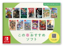 任天堂春のカタログにスイッチ版『Apex Legends』が掲載―「チャンピオンエディション」パッケージ版の情報も 画像