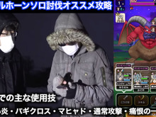 新メガモン「アンクルホーン」をソロで安定攻略!「まもりのたて」「マホトーン」「フバーハ」を忘れずに【ドラクエウォーク 秋田局】 画像